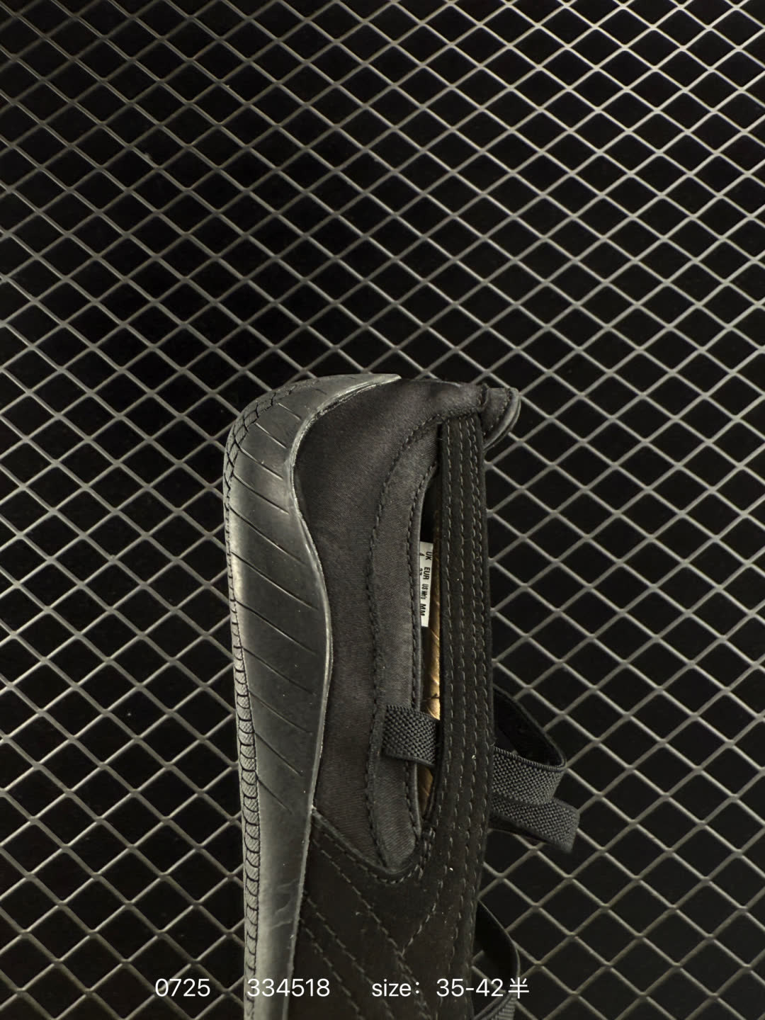 Puma speedcat