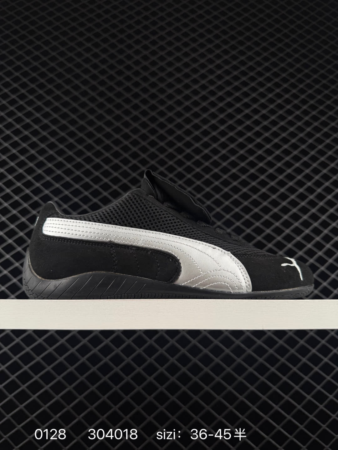 Puma Speedcat OG Puma Speedcat OG