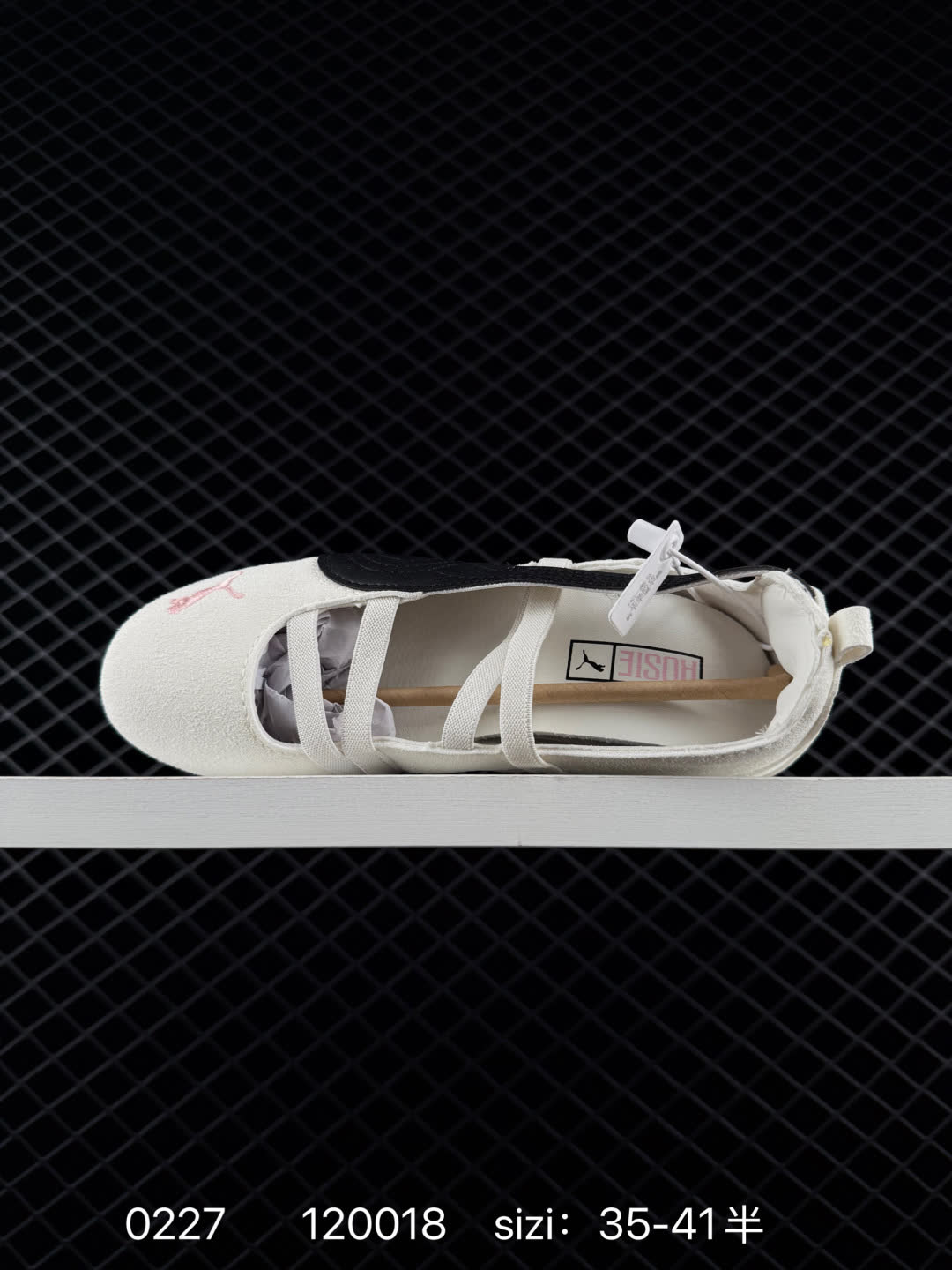 Puma speedcat