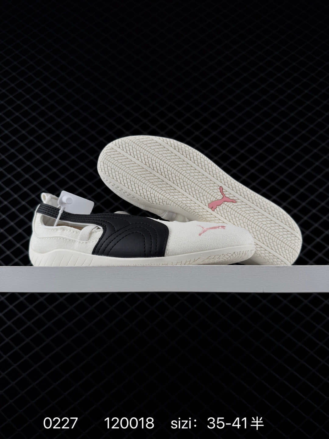 Puma speedcat