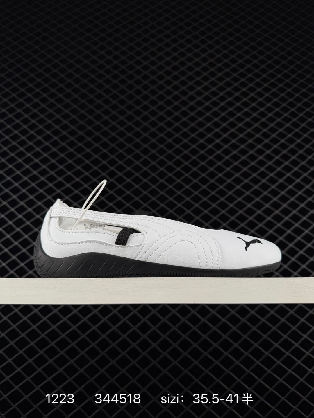 Puma Speedcat OG Puma Speedcat OG