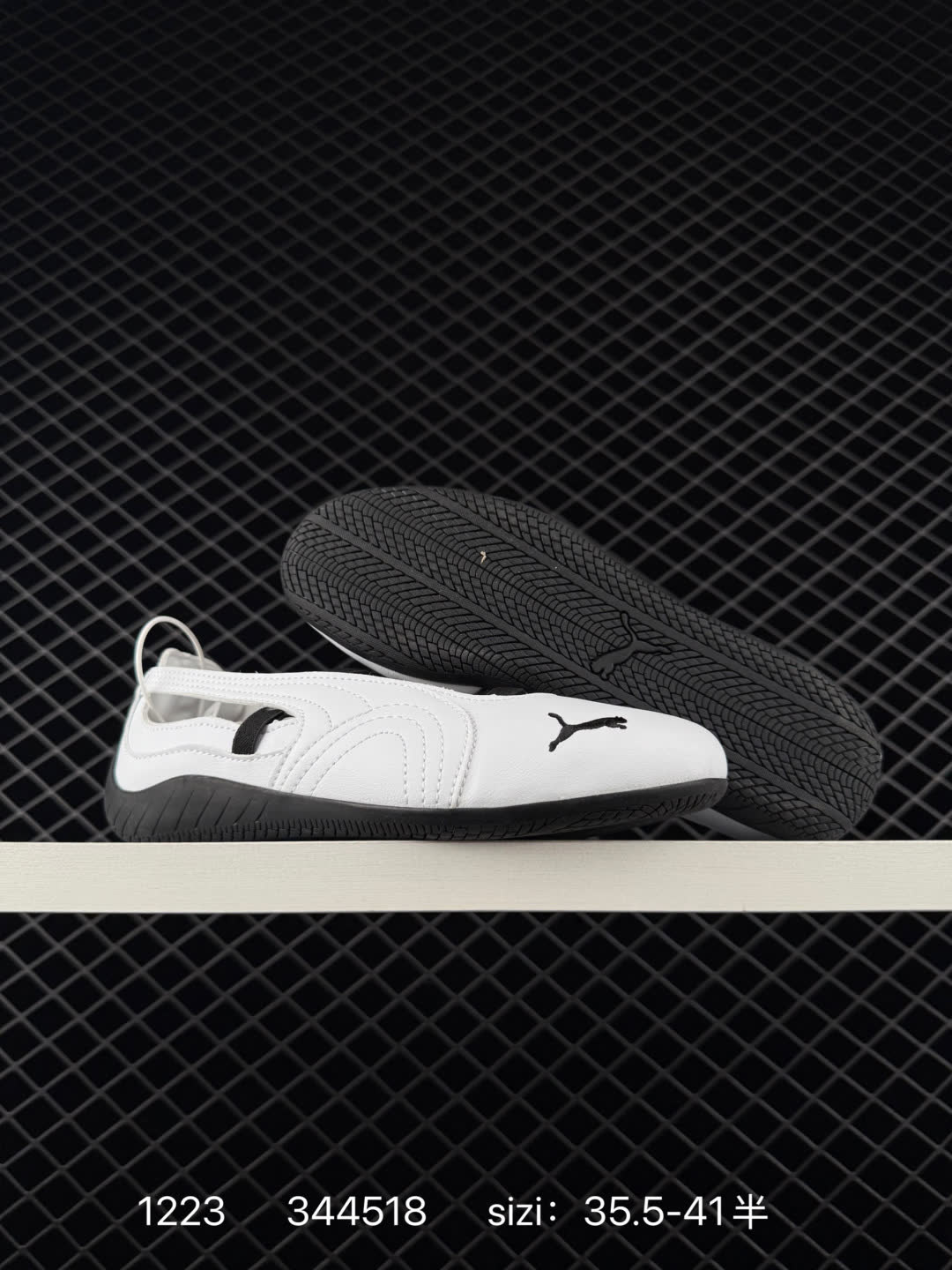 Puma Speedcat OG