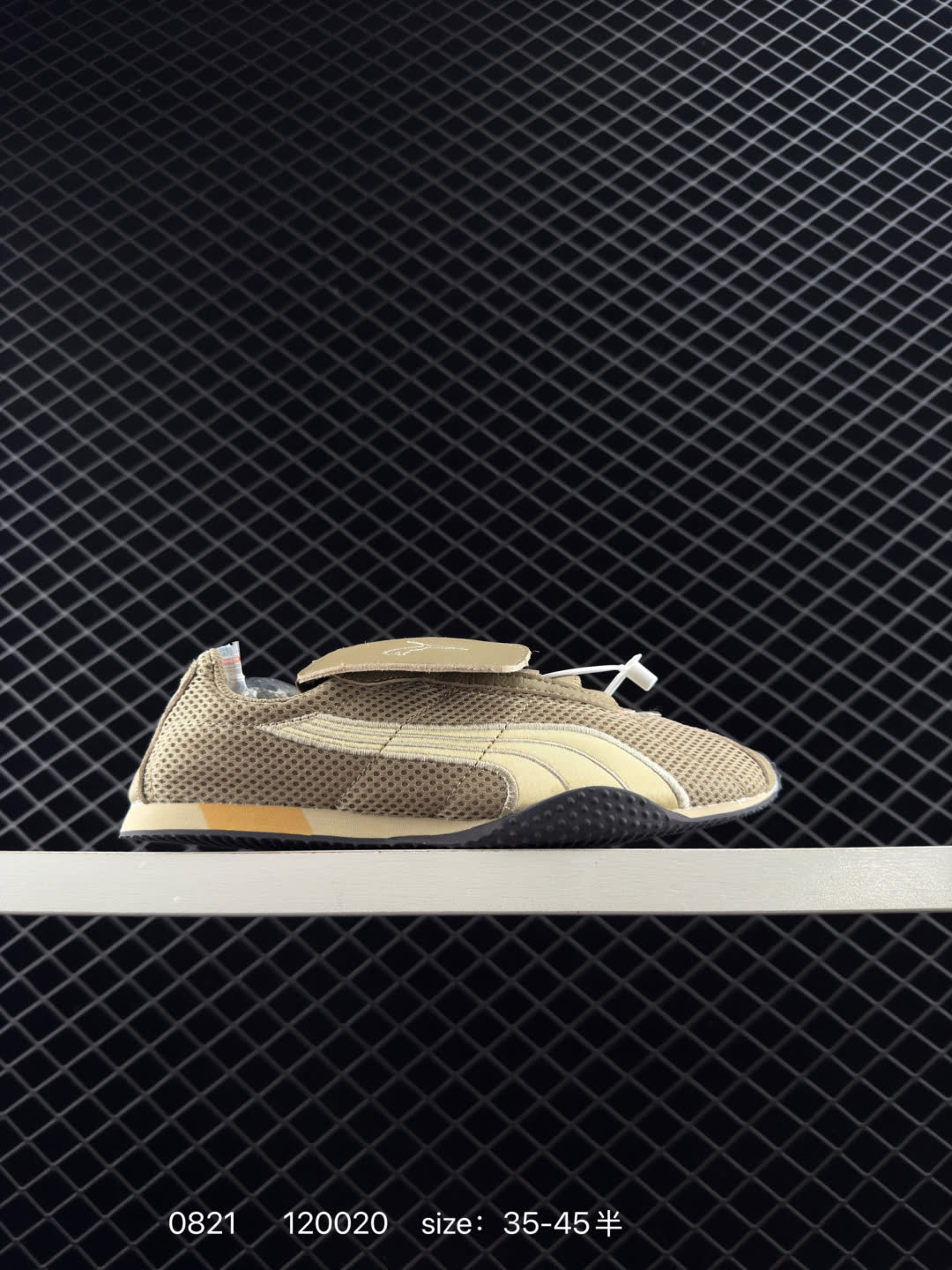 Puma Suede XL Skate Puma Suede XL Skate