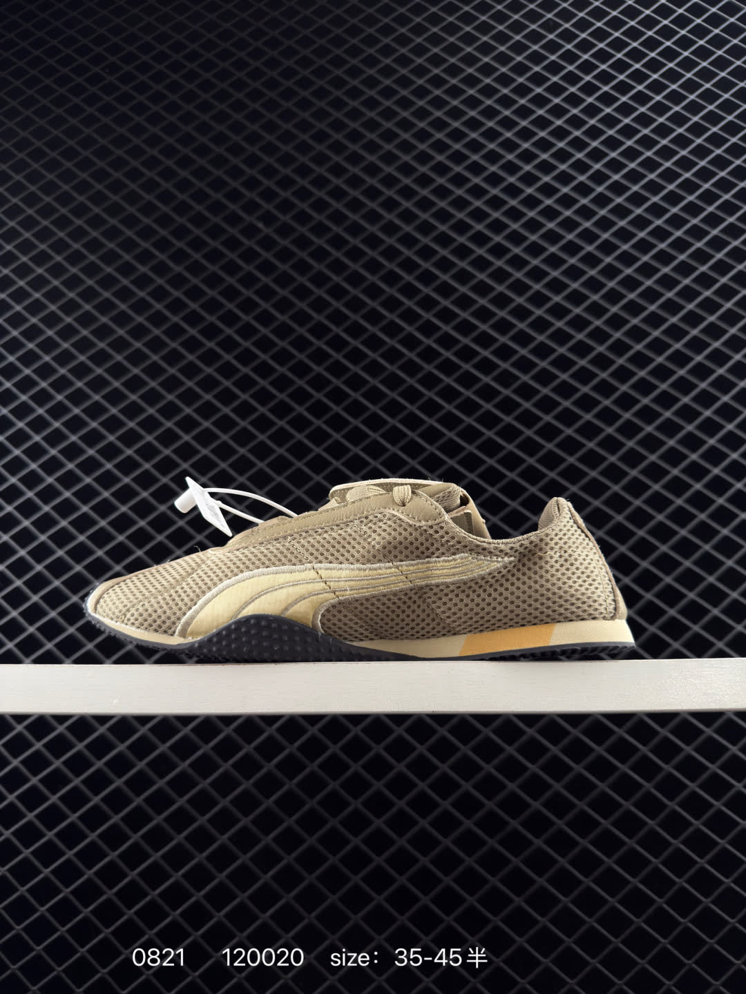 Puma Suede XL Skate