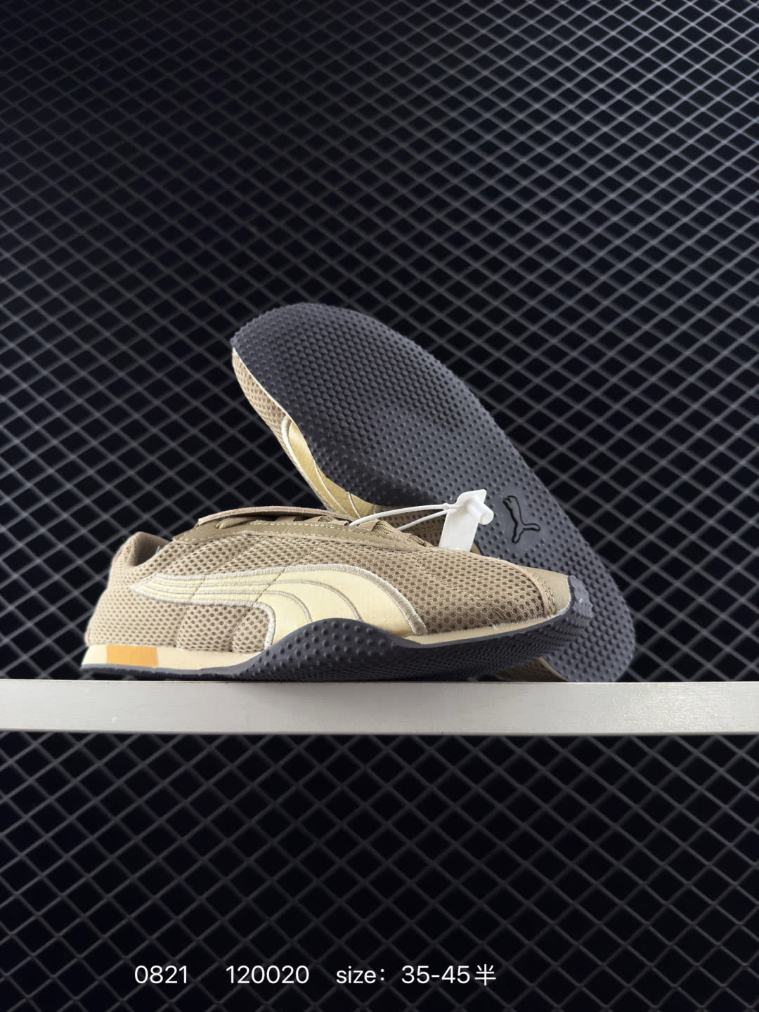 Puma Suede XL Skate