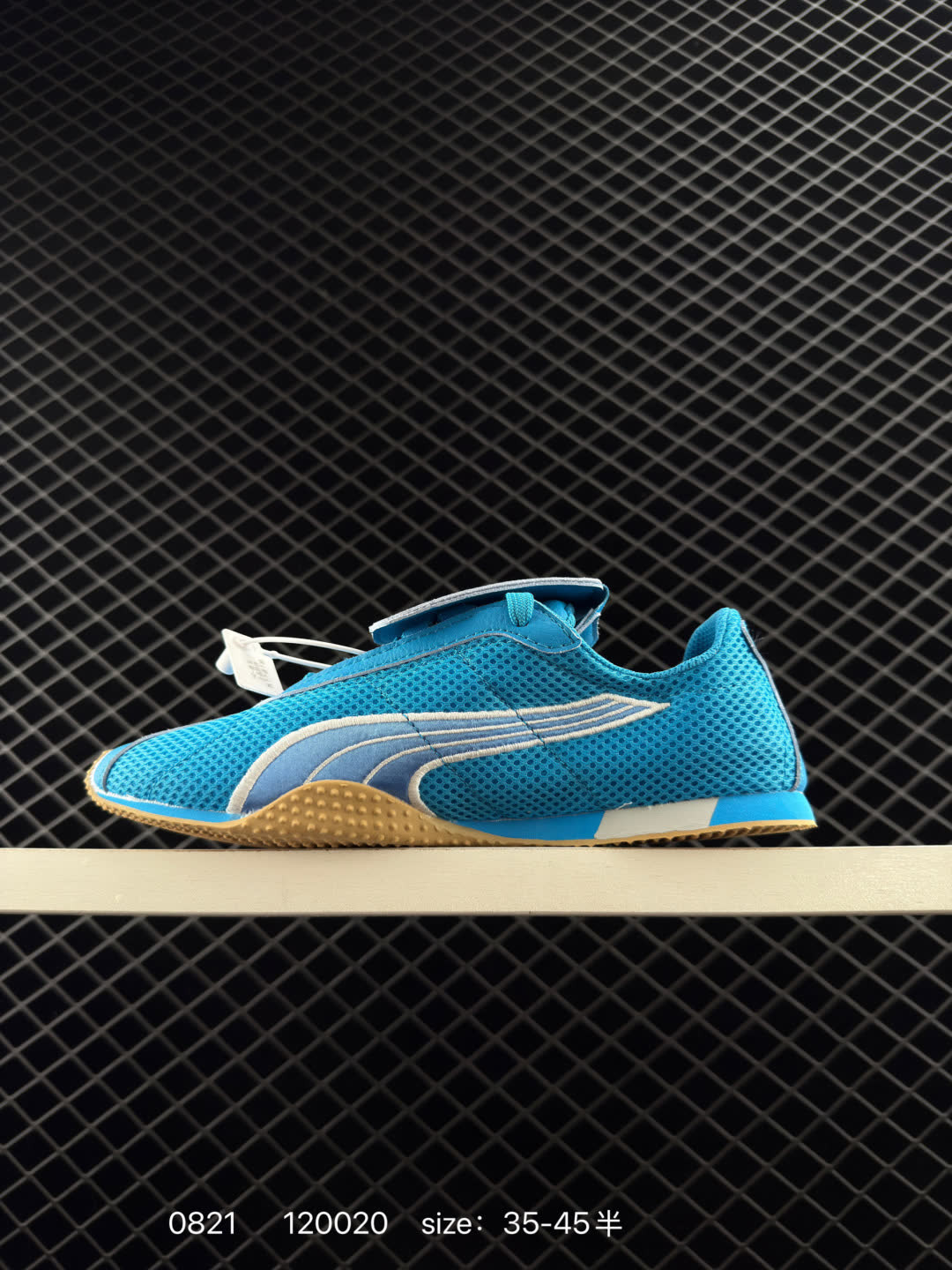 Puma Suede XL Skate