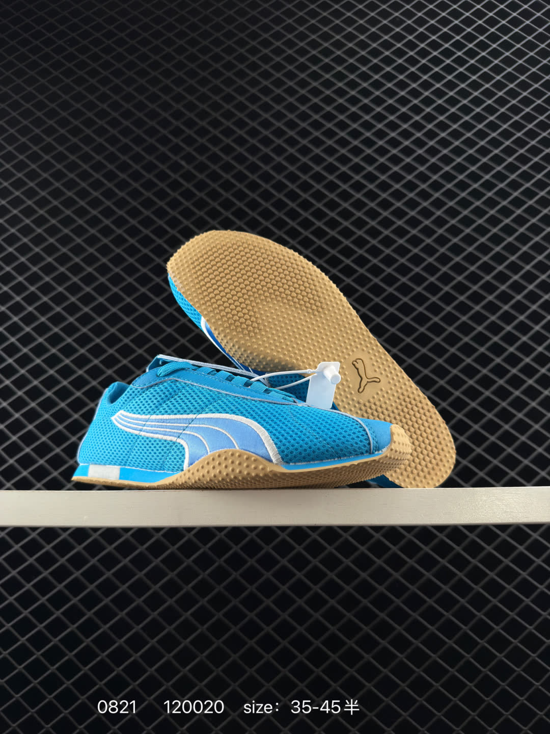 Puma Suede XL Skate