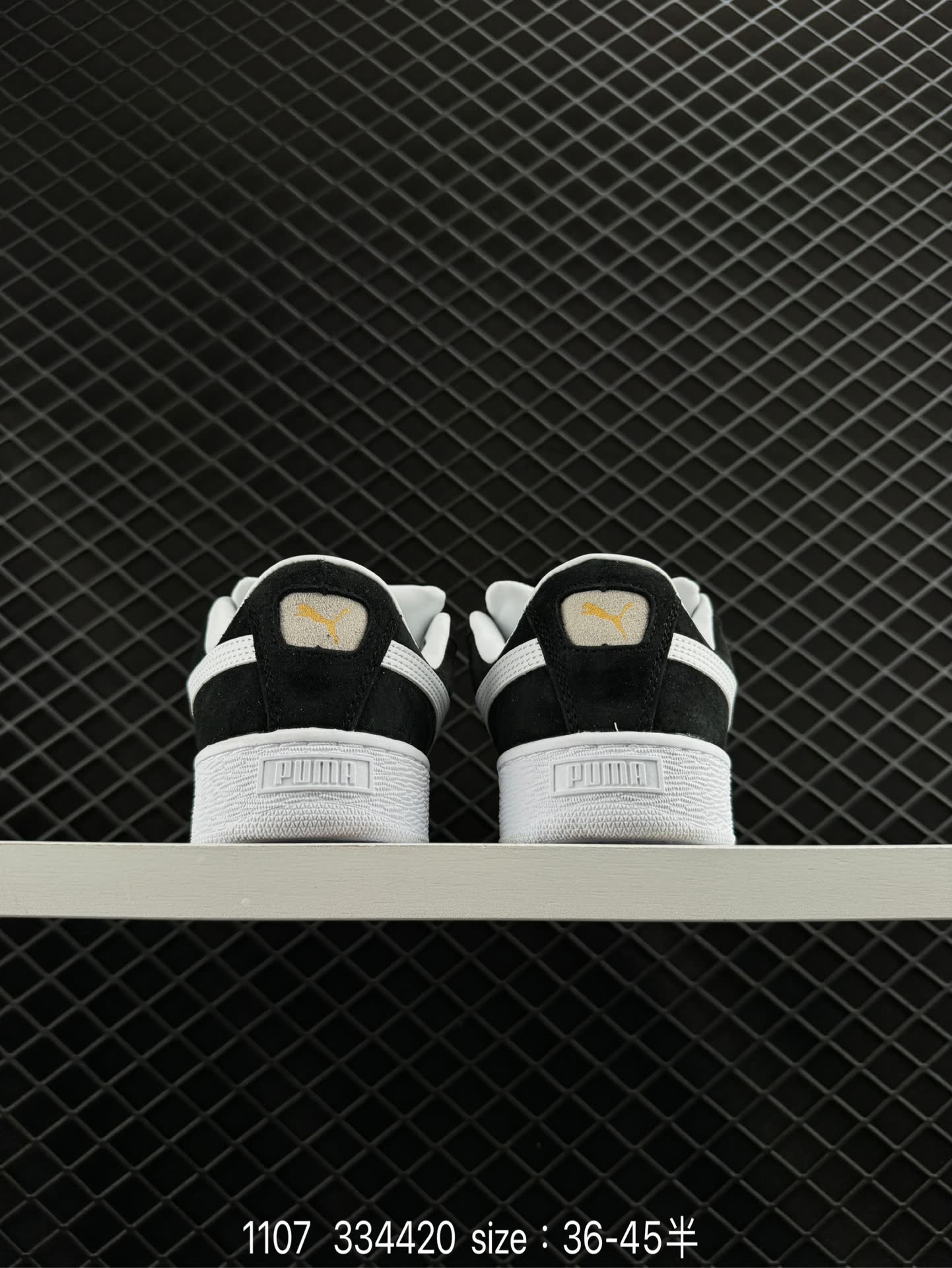 PUMA SUEDE SKATE