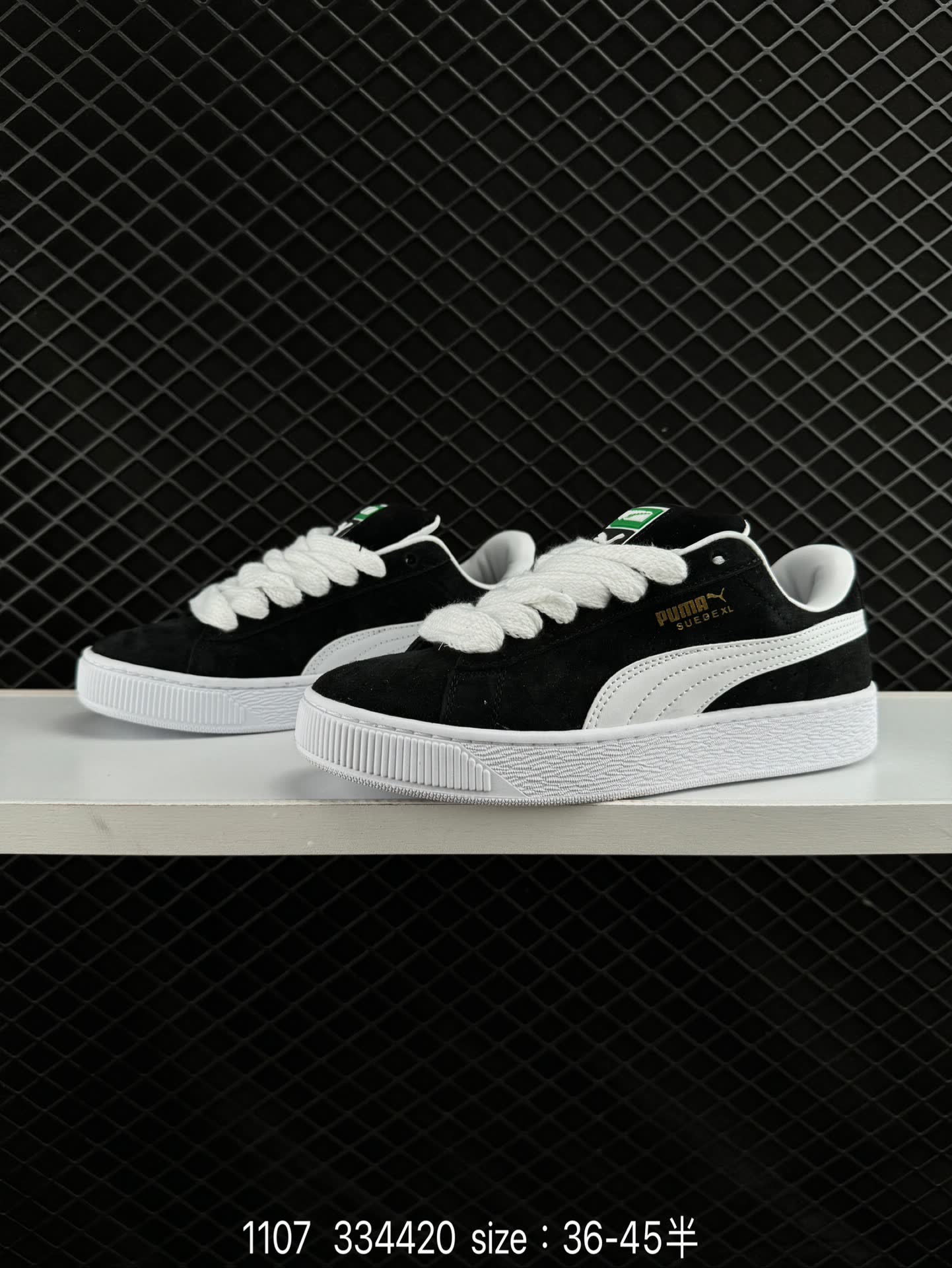 PUMA SUEDE SKATE
