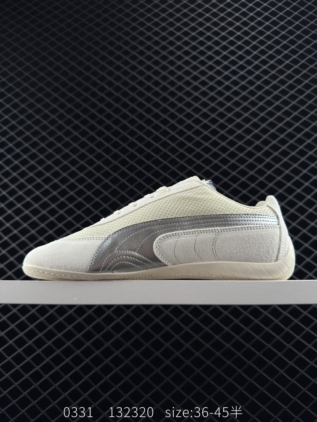 Puma2023 Suede