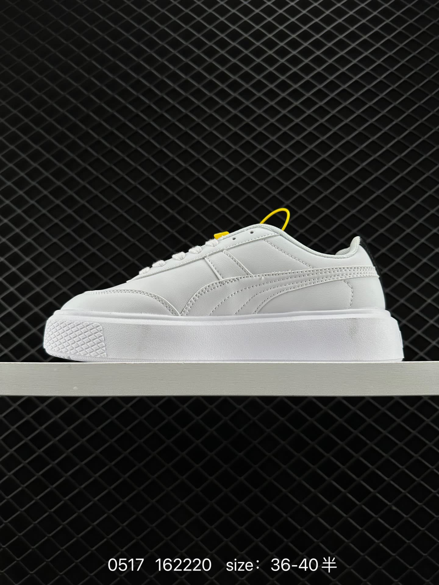 PUMA Suede Platform