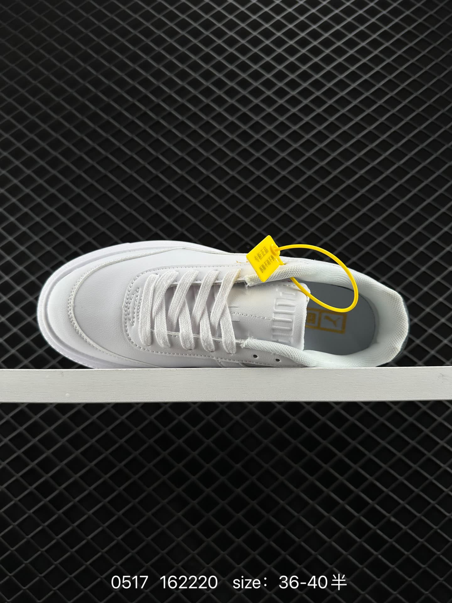 PUMA Suede Platform