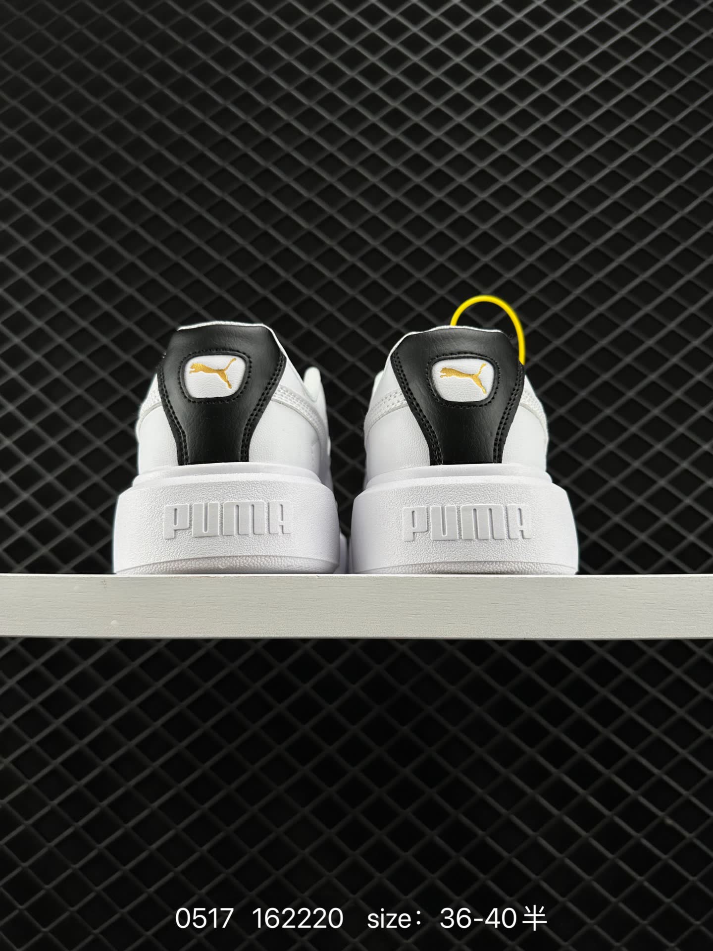 PUMA Suede Platform