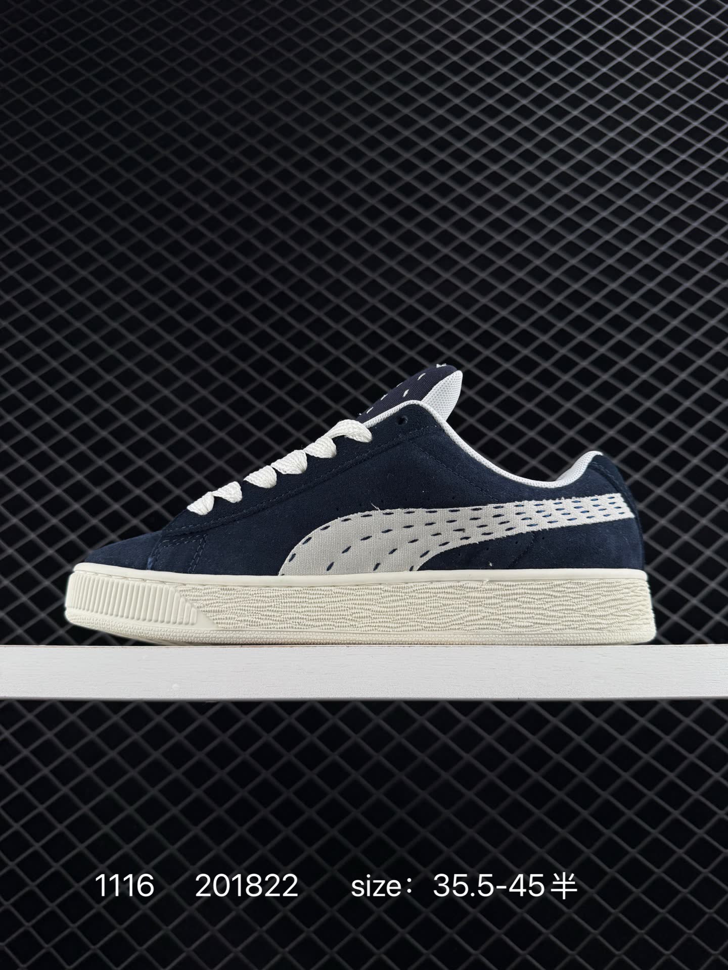 PUMA Suede