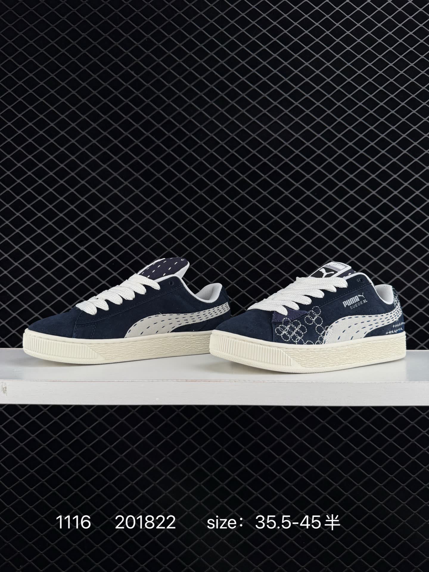 PUMA Suede