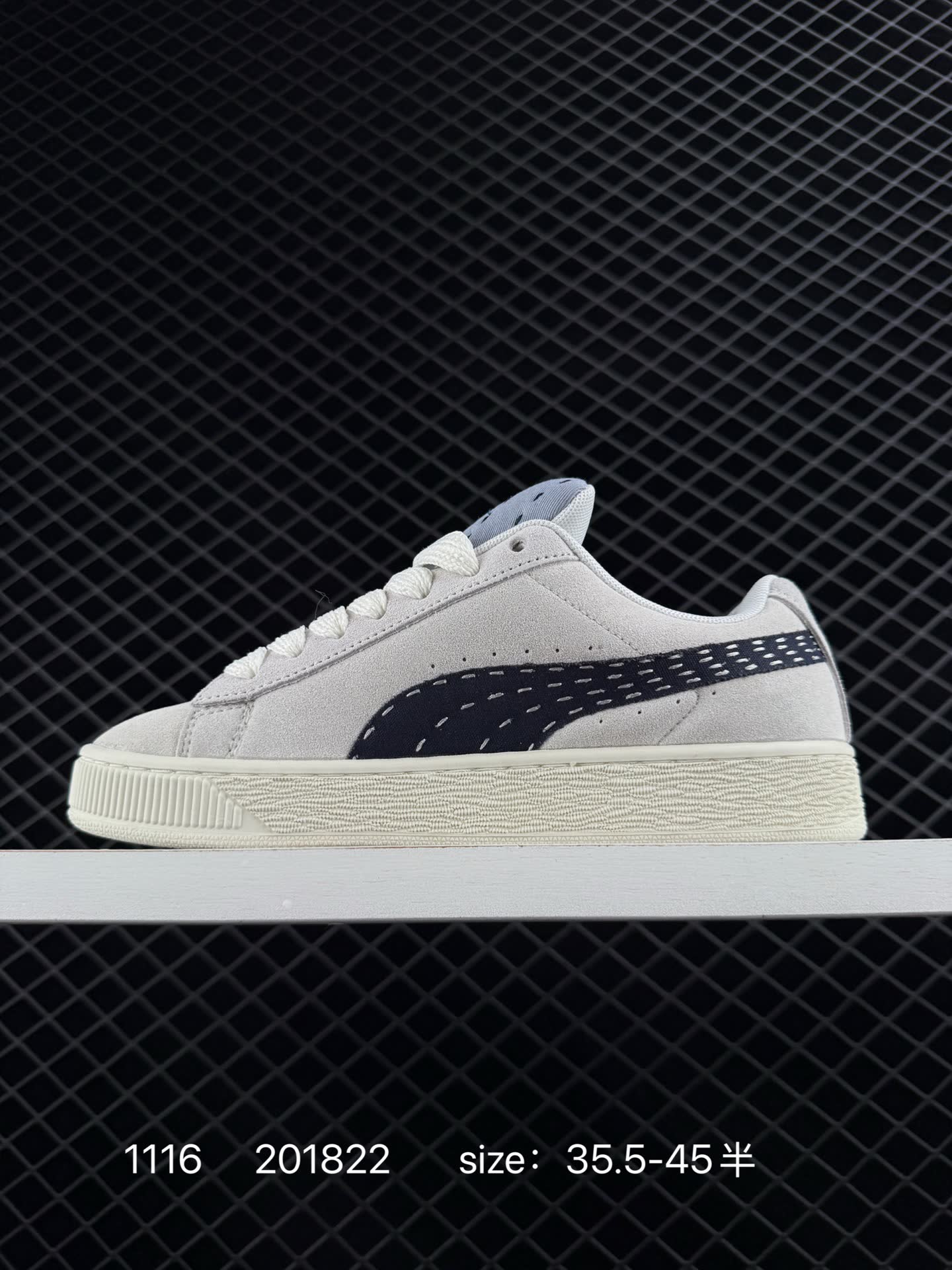 PUMA Suede