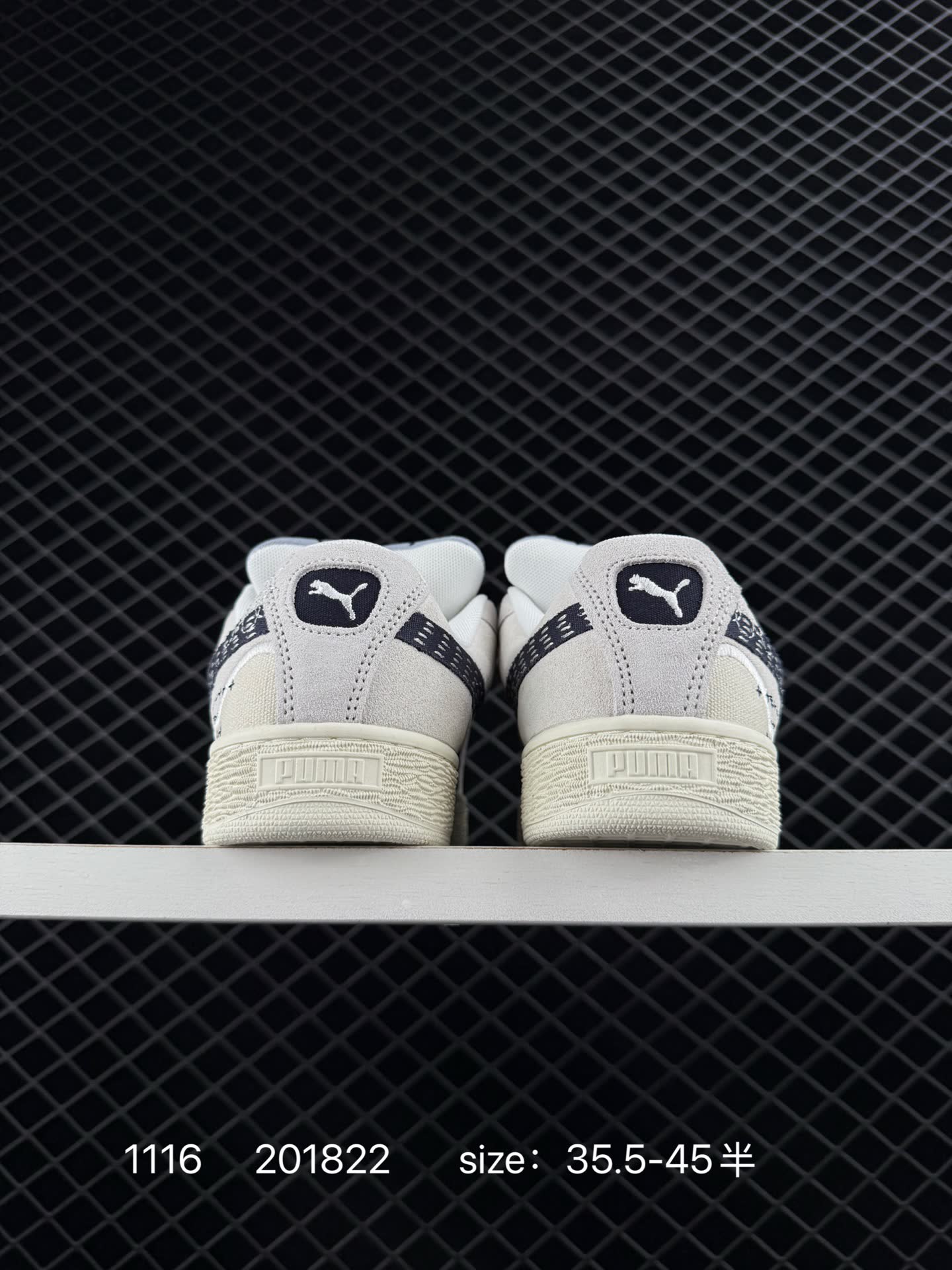 PUMA Suede