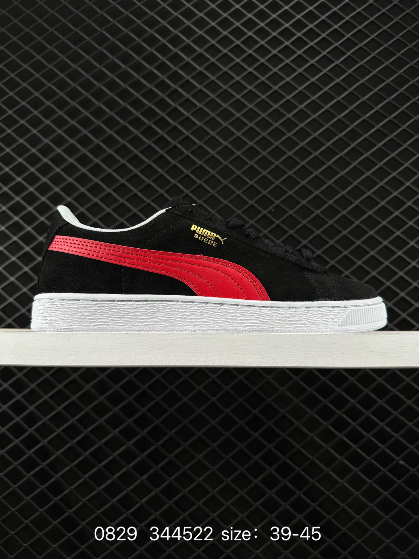 Puma Suede Skate Puma Suede Skate