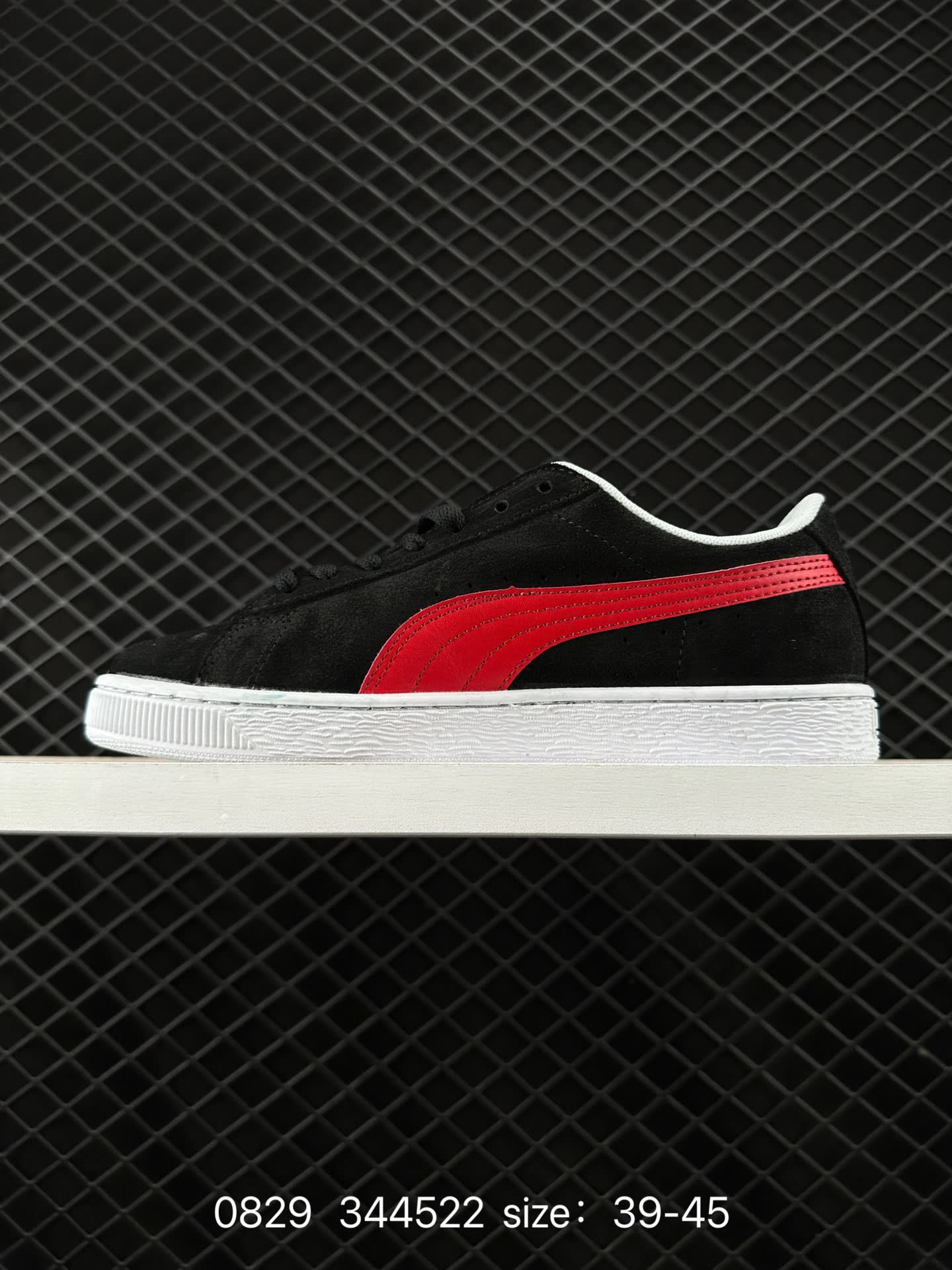 Puma Suede Skate
