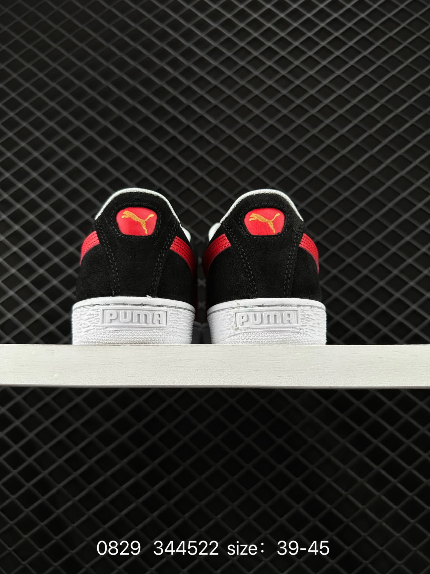Puma Suede Skate