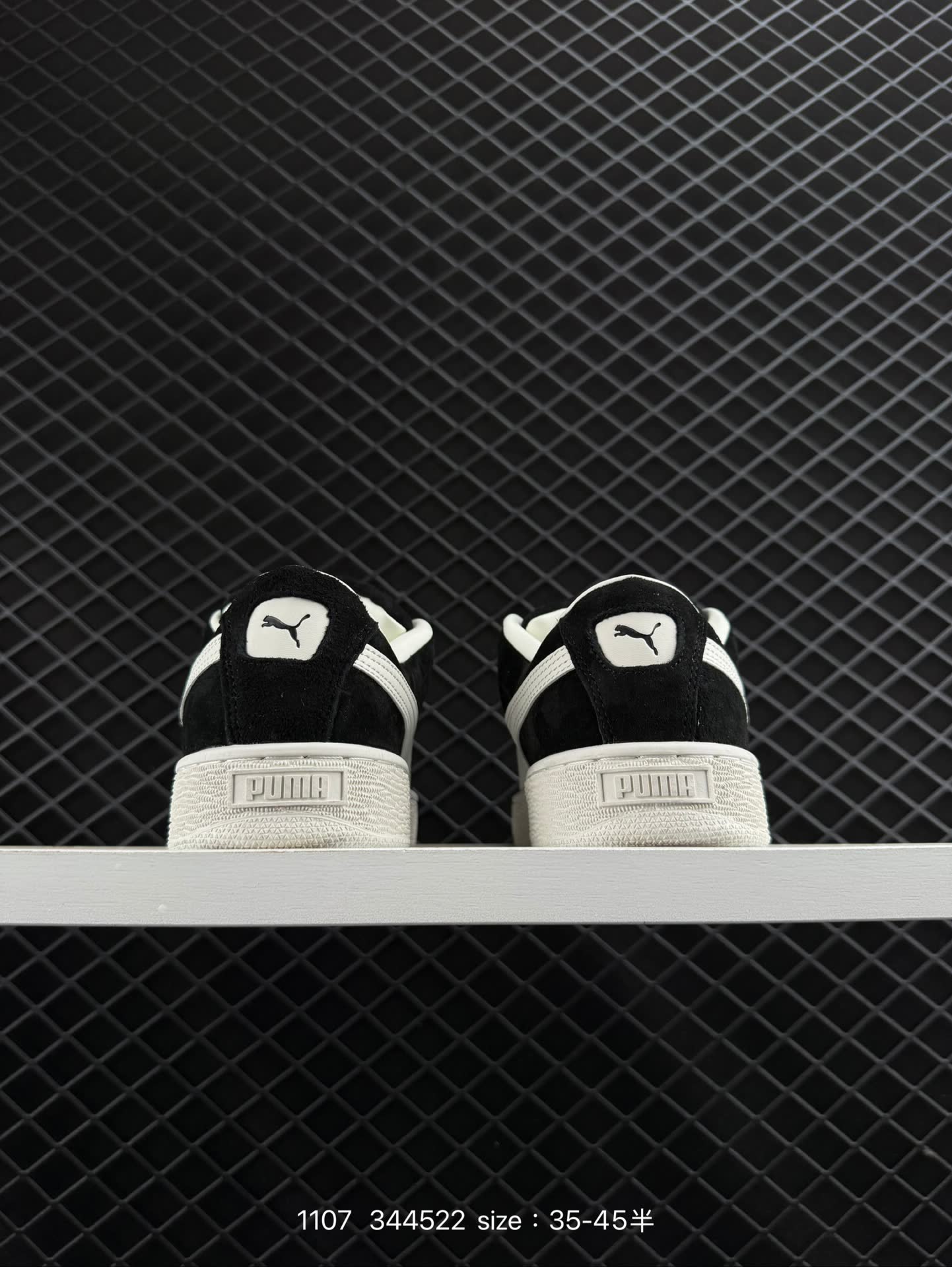 Puma Suede XL