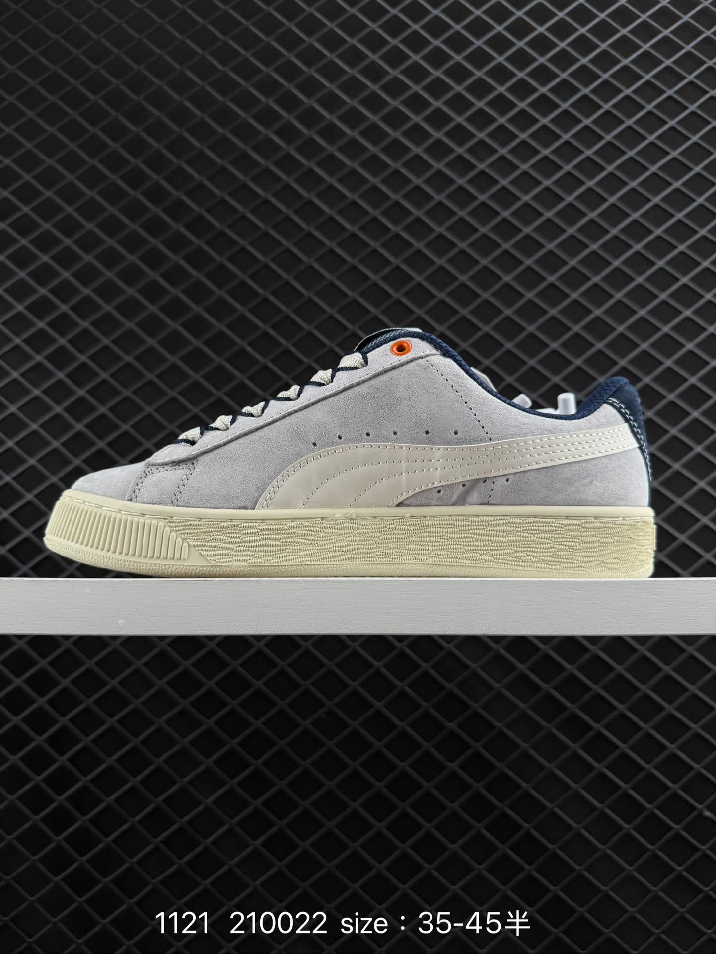 Puma Suede XL