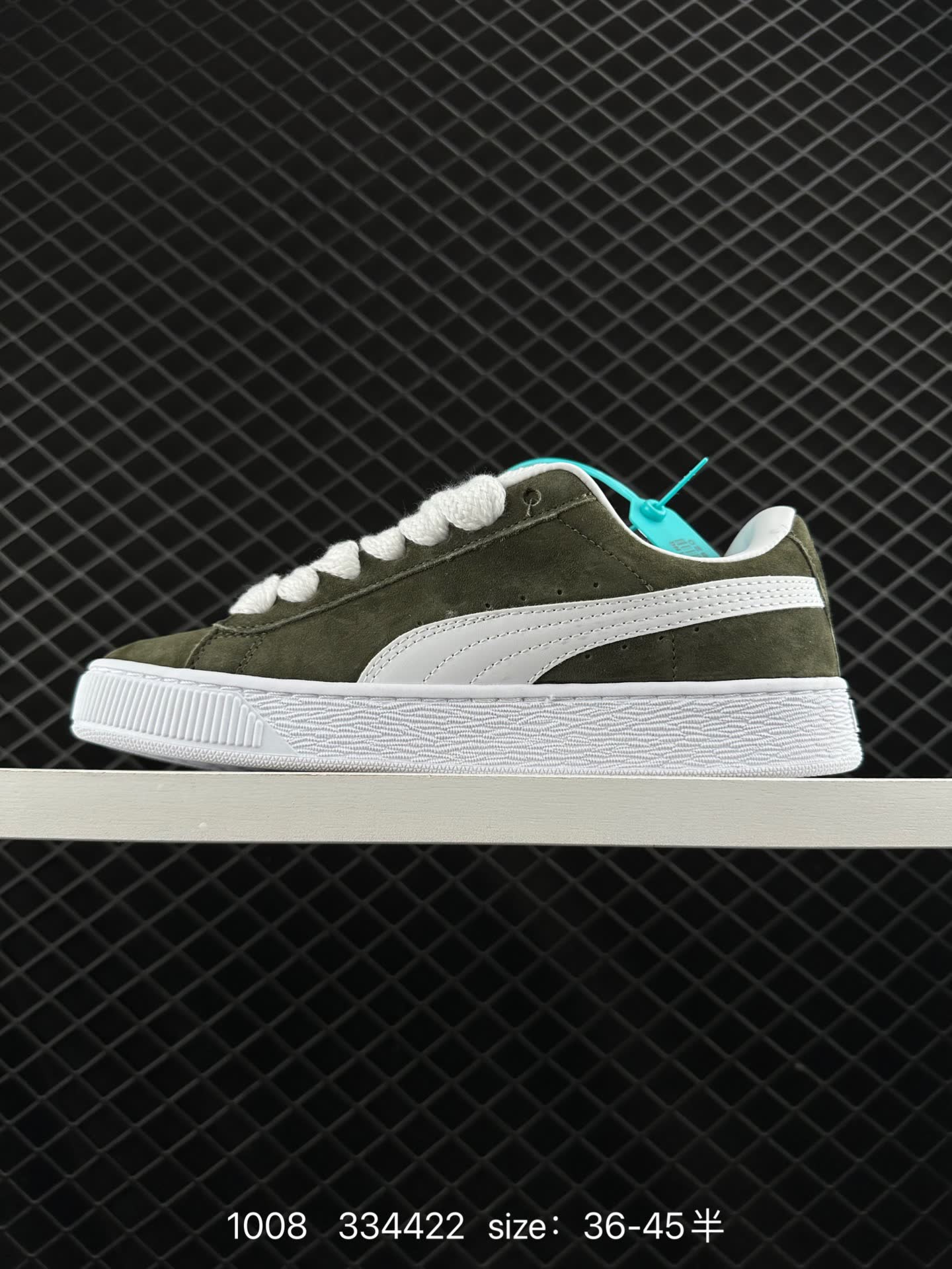 PUMA SUEDE SKATE