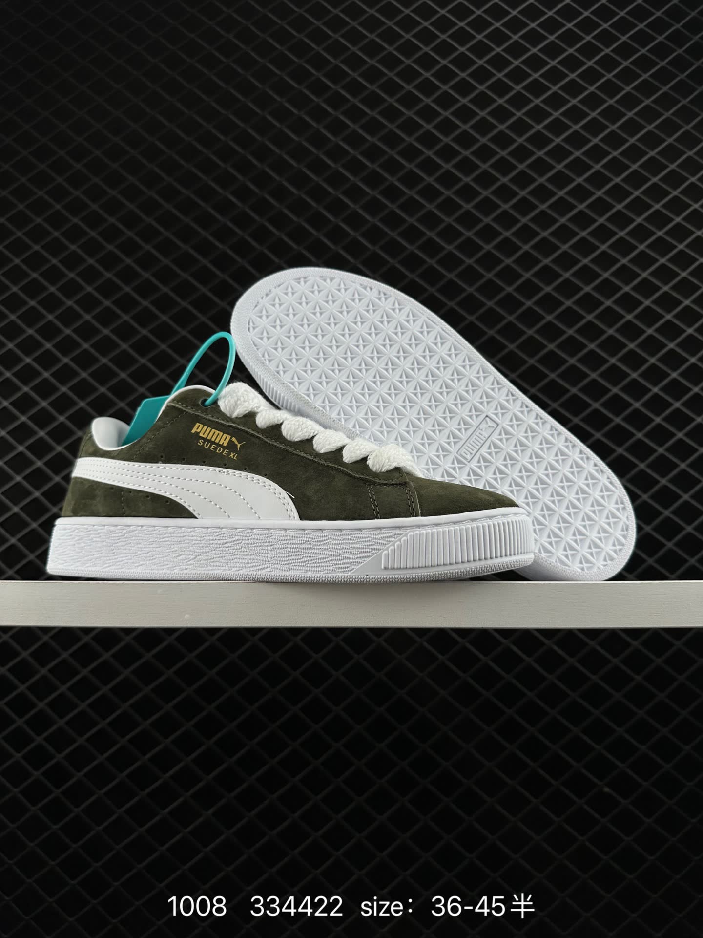 PUMA SUEDE SKATE