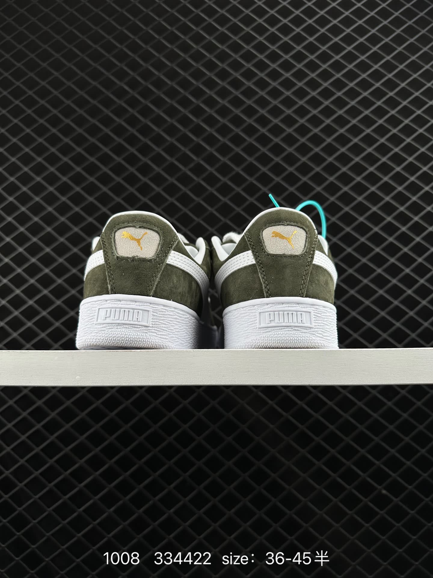 PUMA SUEDE SKATE