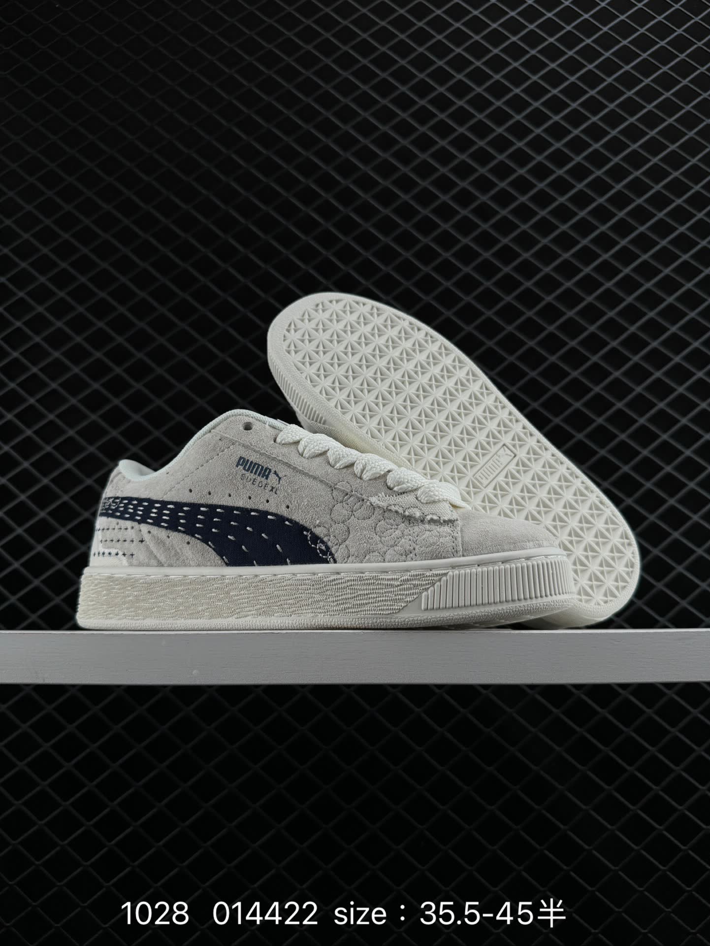 PUMA SUEDE XL