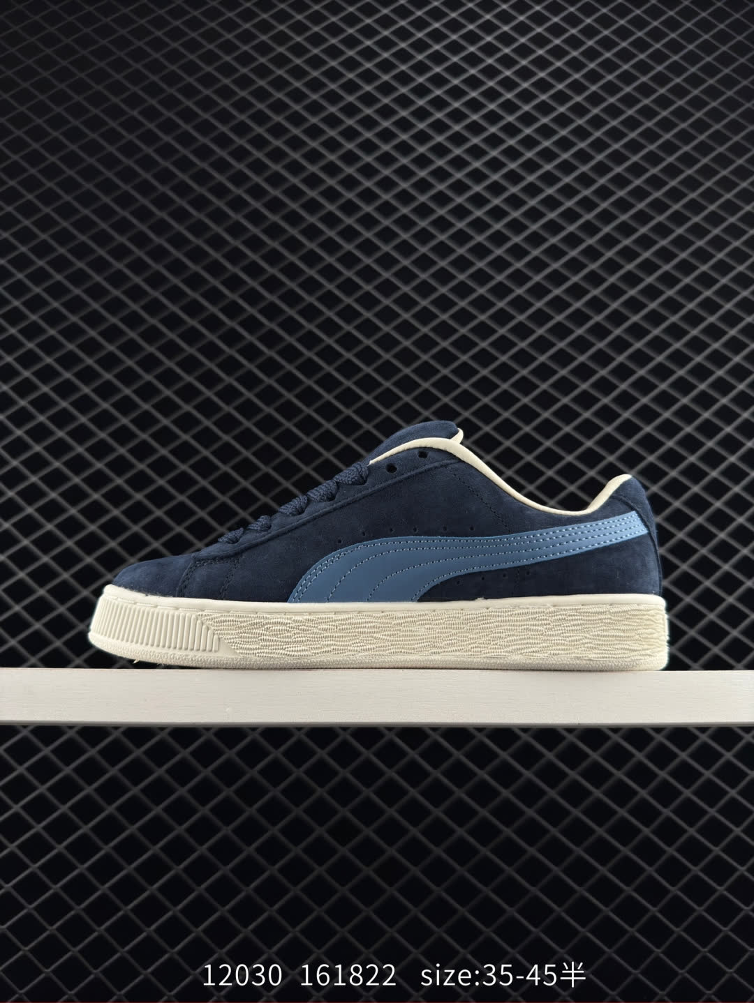 Puma Suede XL