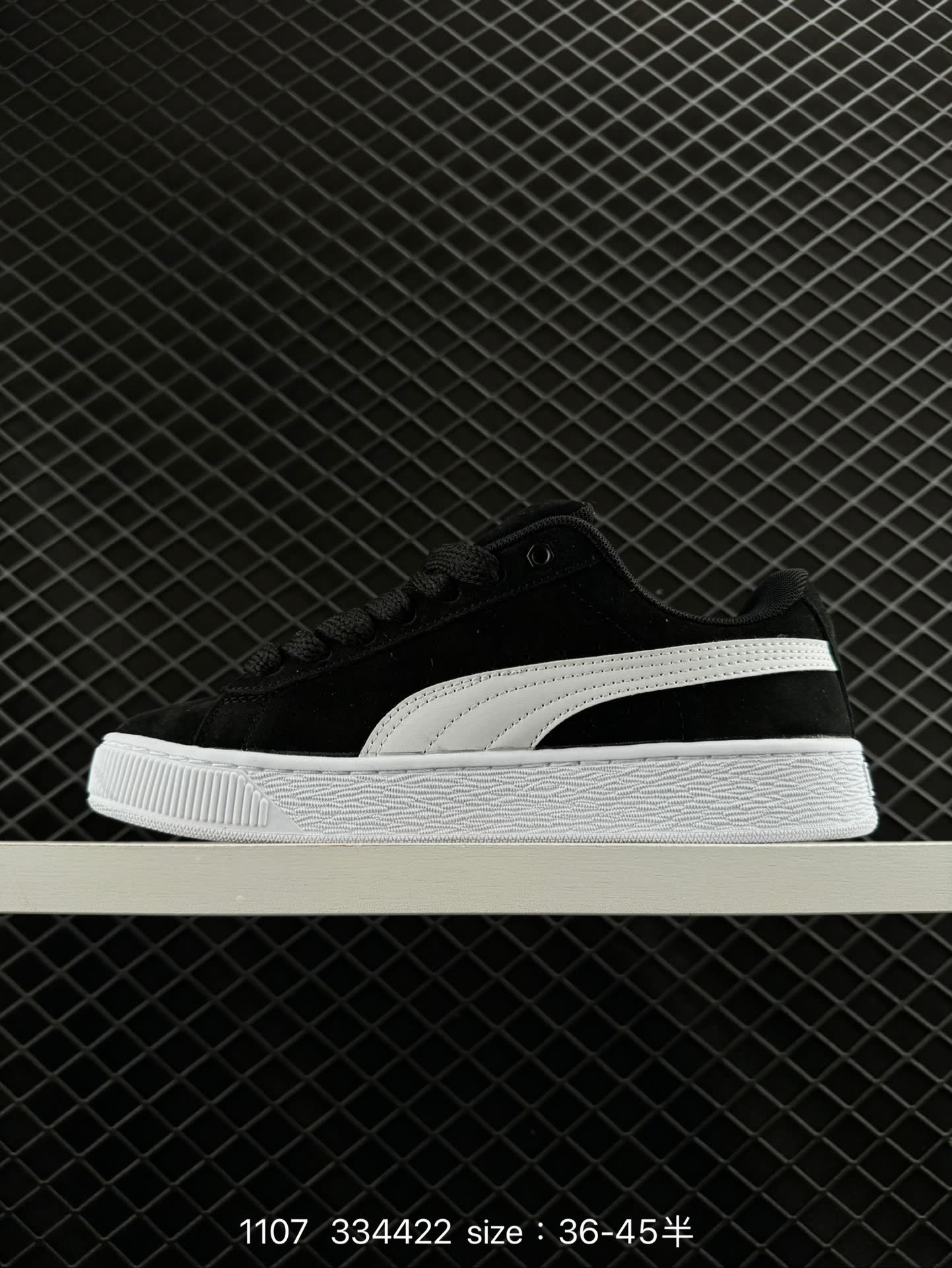 Puma Suede XL