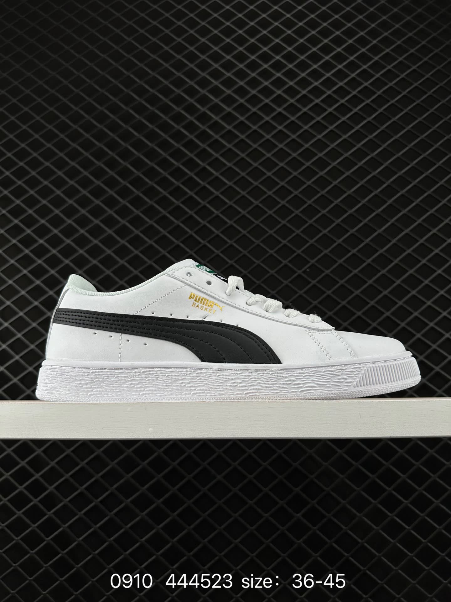 Puma Suede Skate Puma Suede Skate