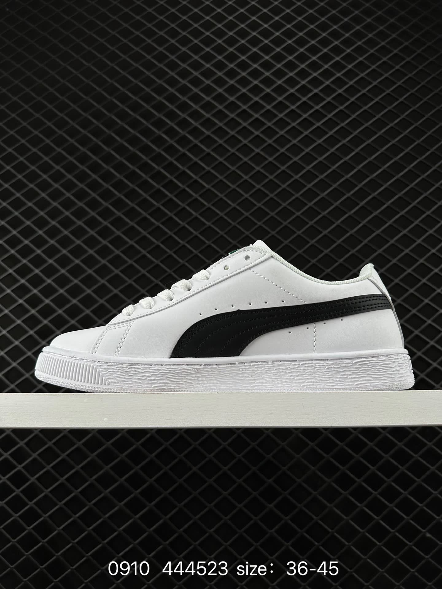 Puma Suede Skate
