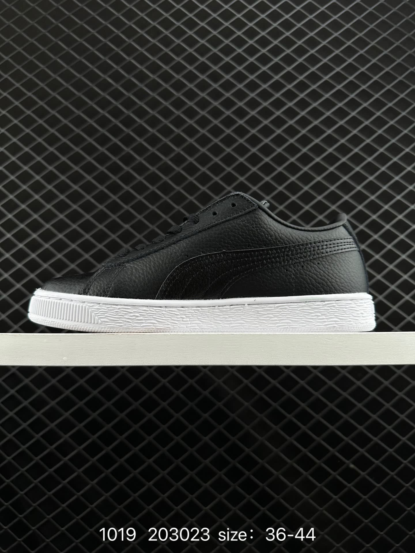 Puma Suede Skate
