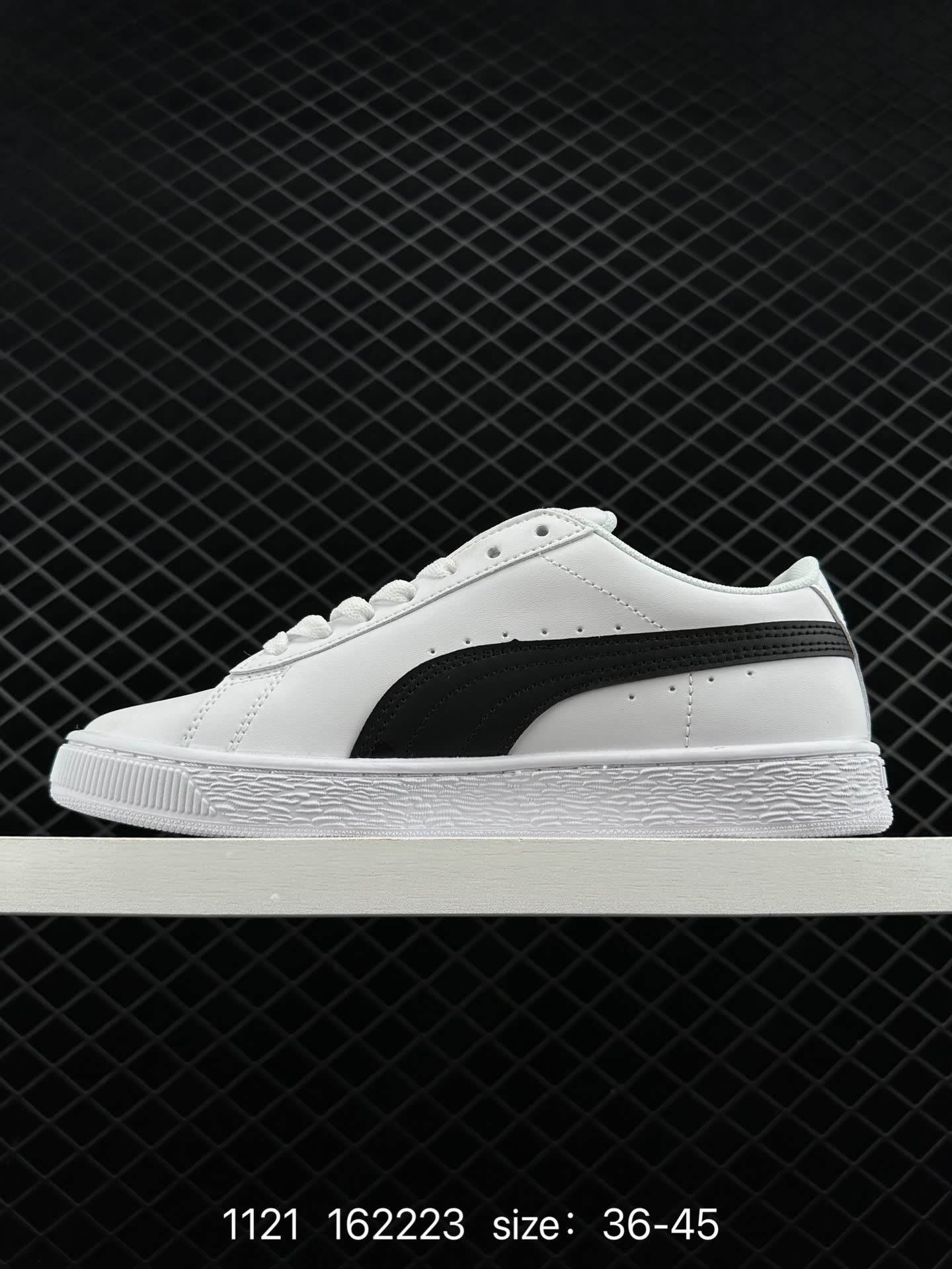 PUMA SUEDE SKATE