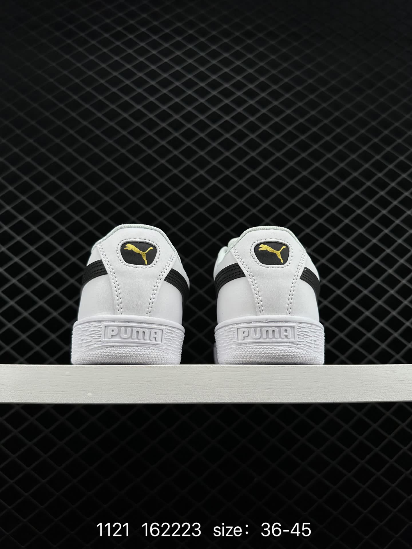 PUMA SUEDE SKATE