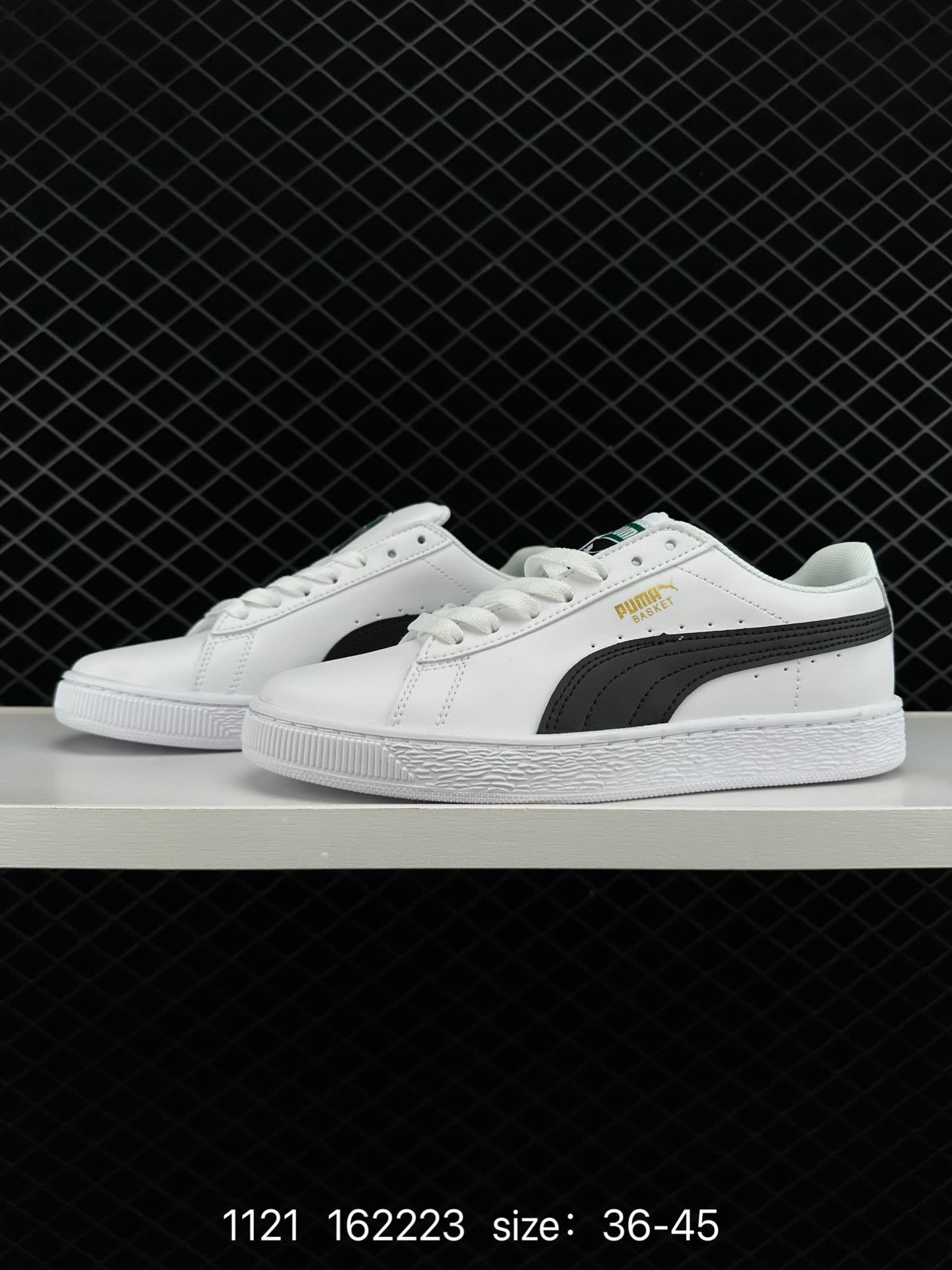 PUMA SUEDE SKATE