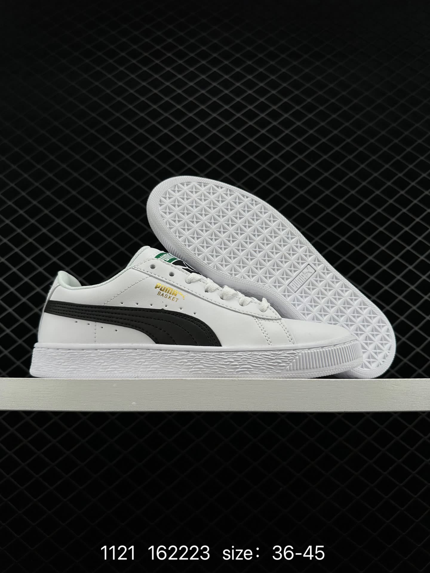 PUMA SUEDE SKATE
