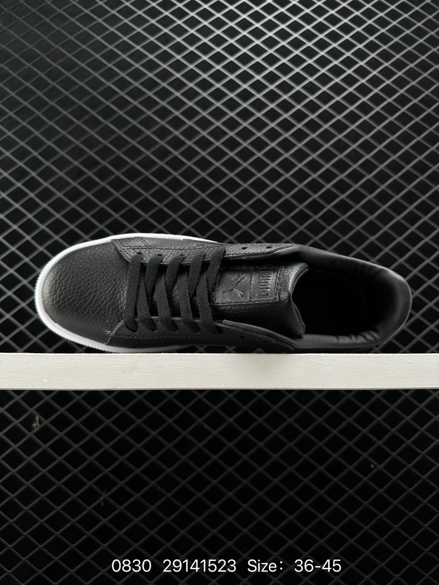 PUMA Suede Skate