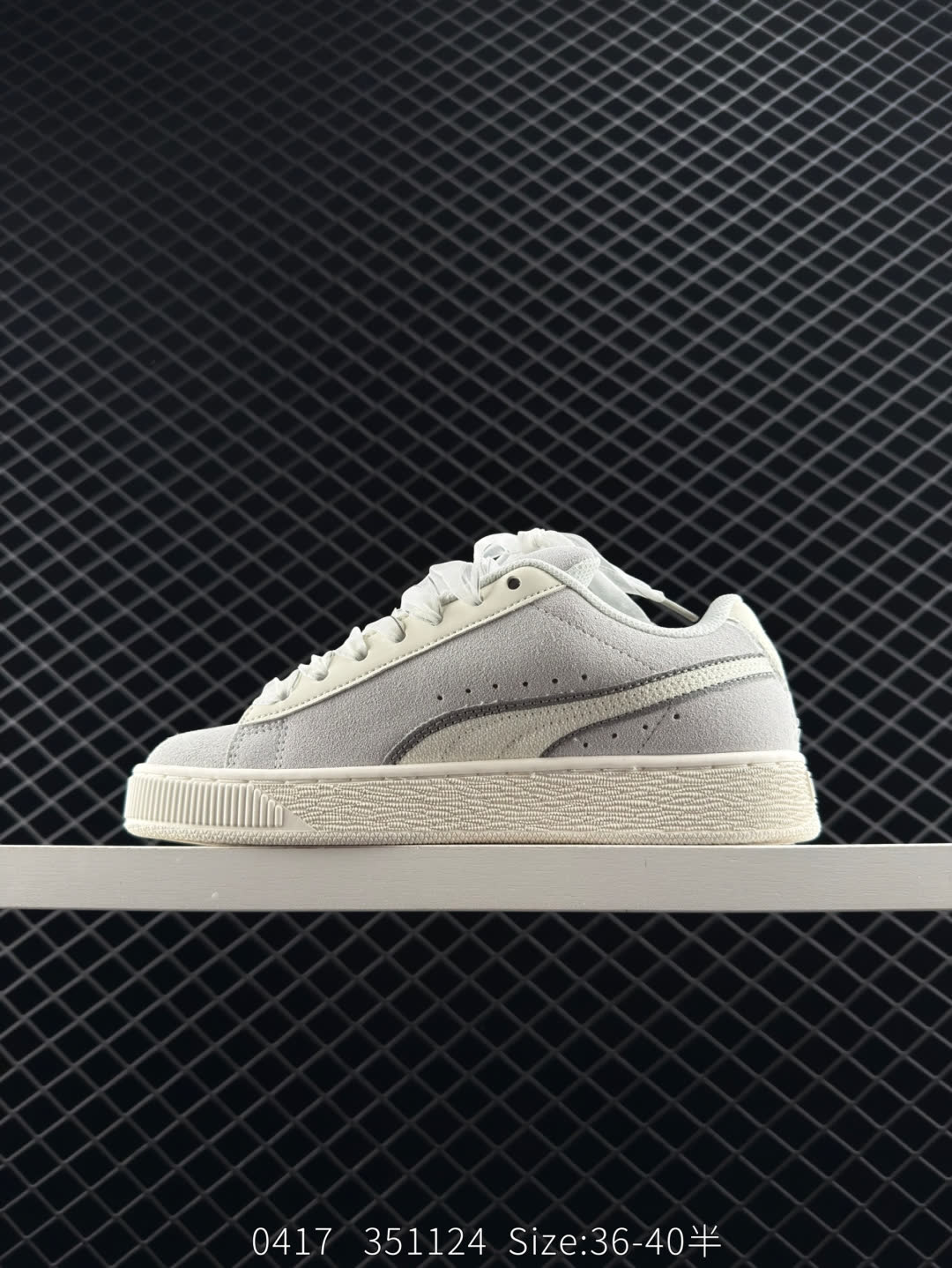 TMNT x PUMA Suede XL