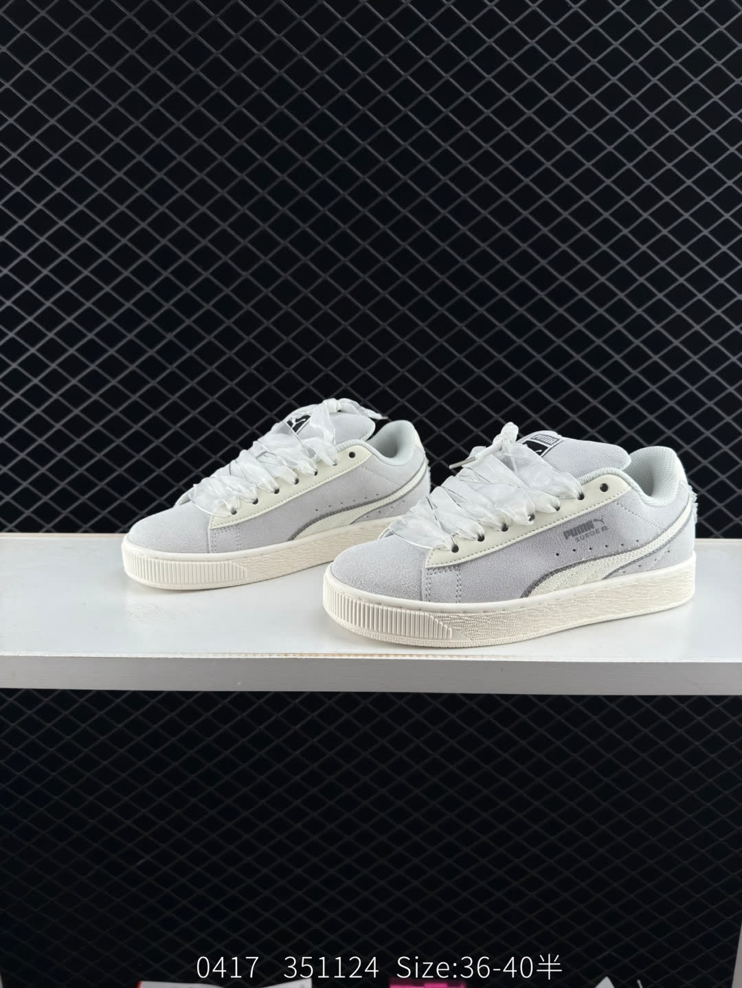 TMNT x PUMA Suede XL