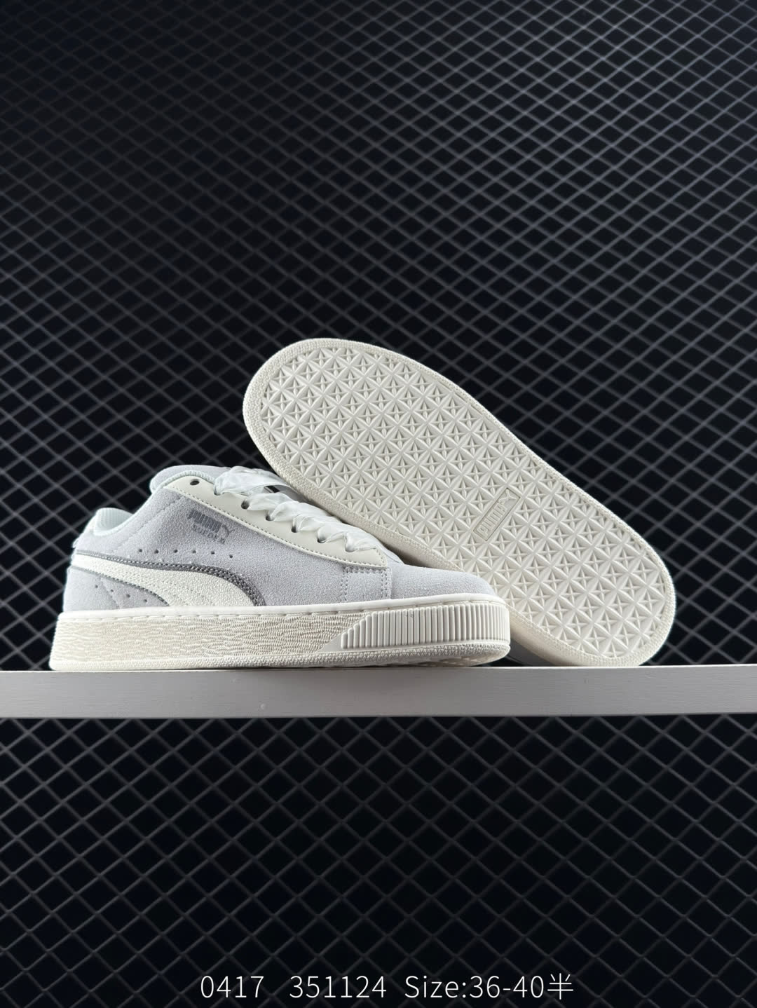 TMNT x PUMA Suede XL