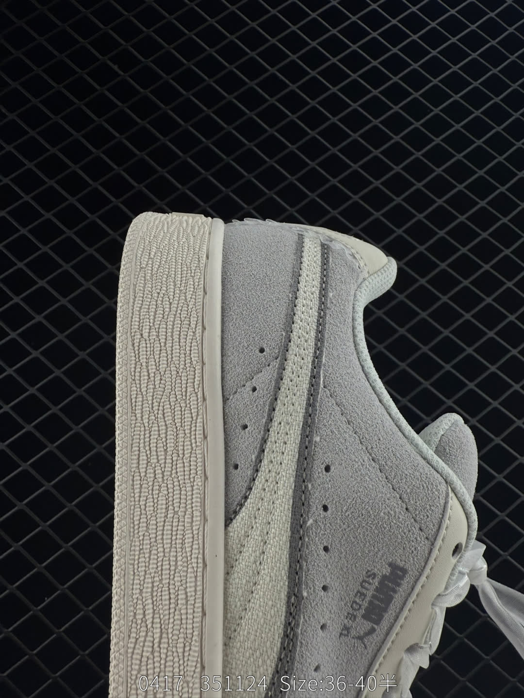 TMNT x PUMA Suede XL