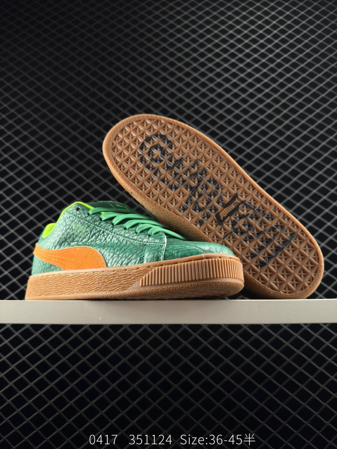 TMNT x PUMA Suede XL