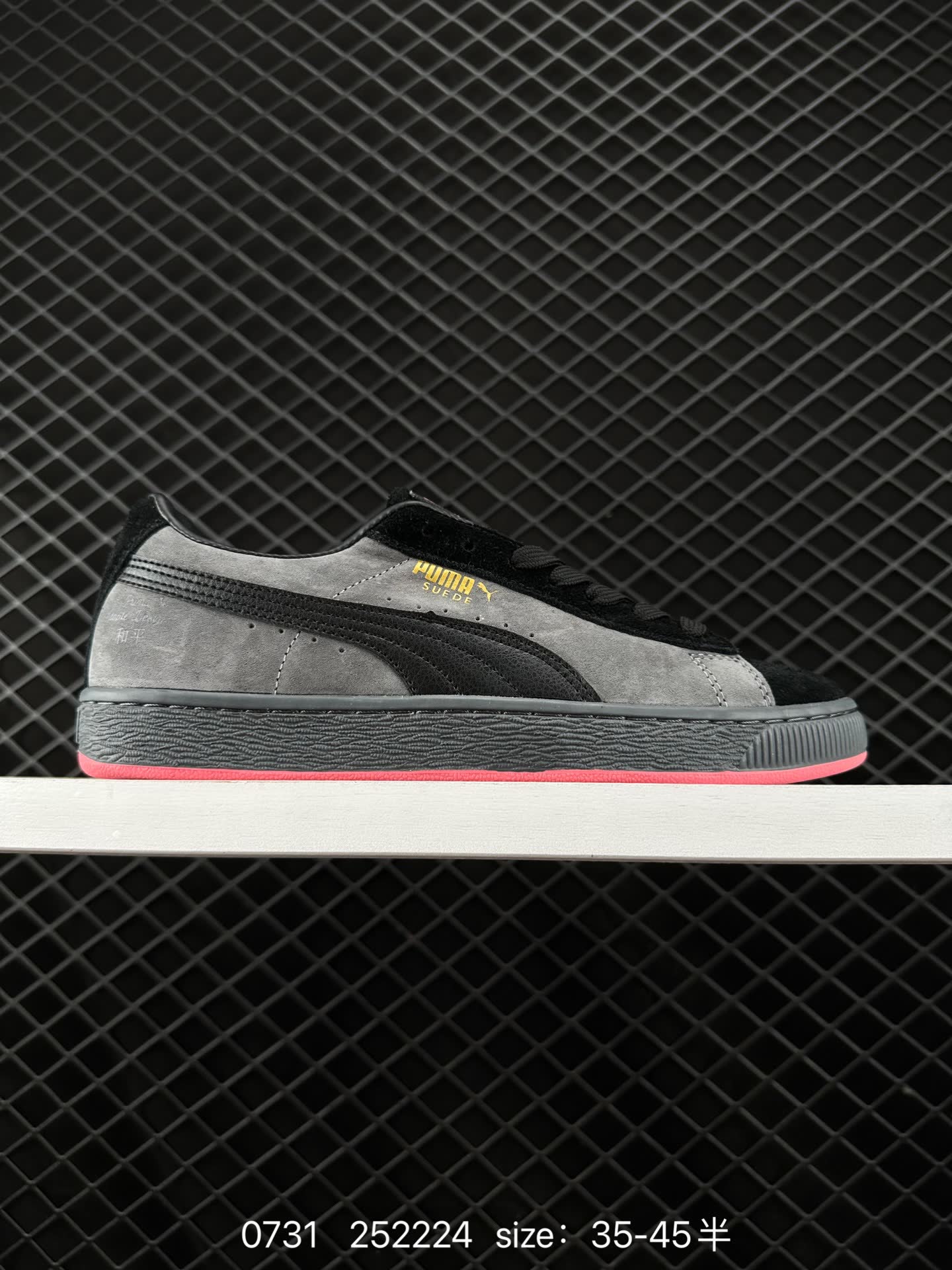 Puma Suede STAPPLE Puma Suede STAPPLE