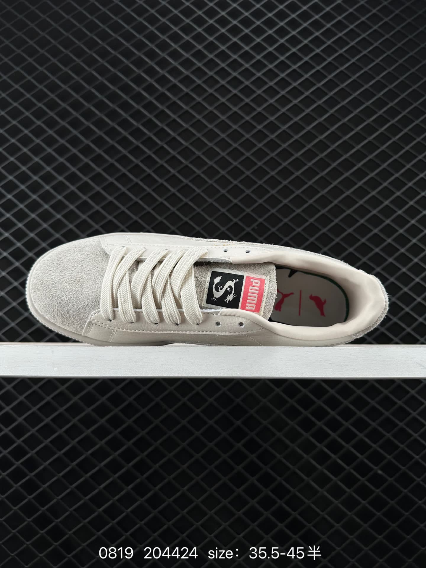 Puma Suede BZ EMB 2024