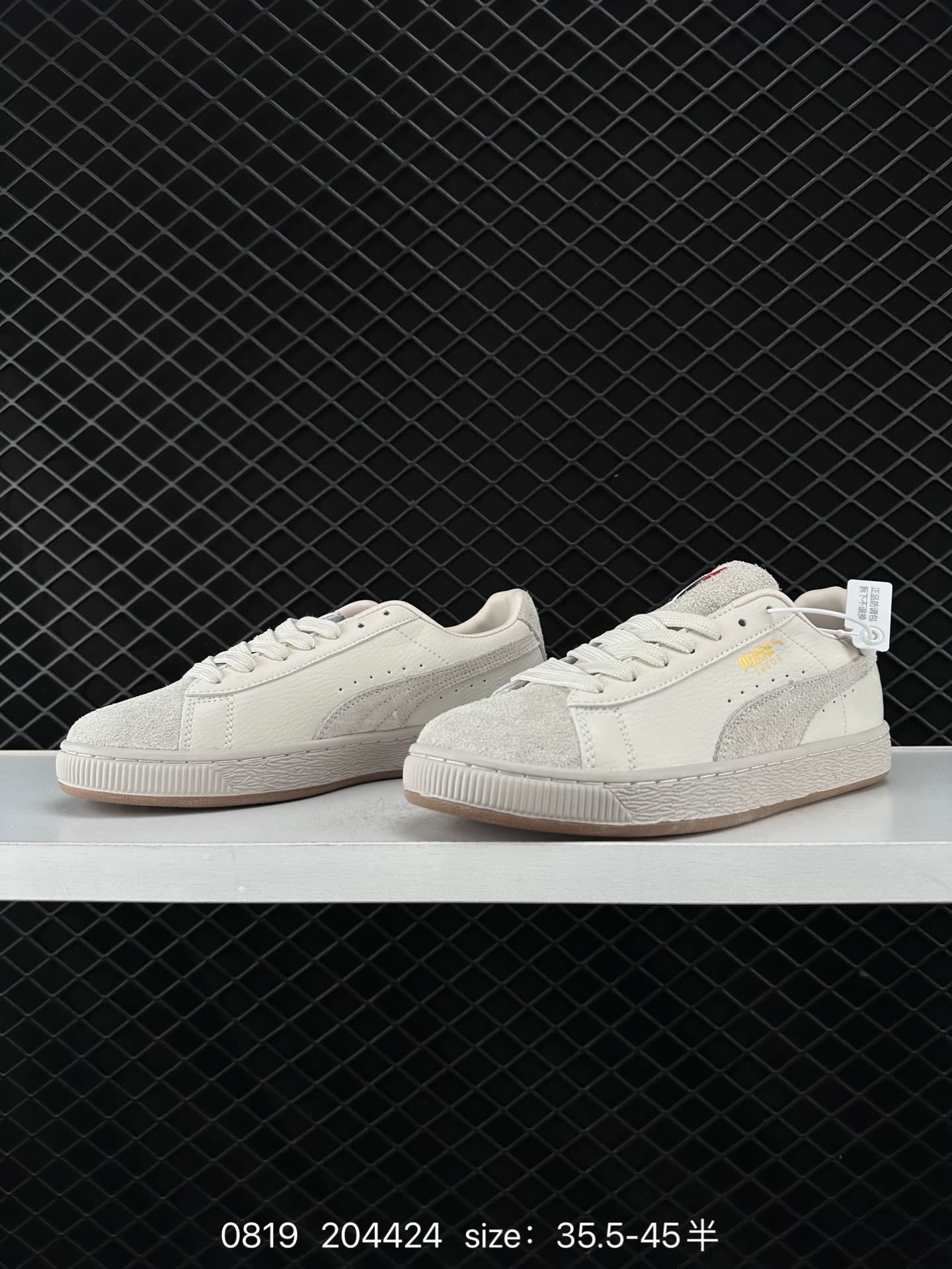 Puma Suede BZ EMB 2024