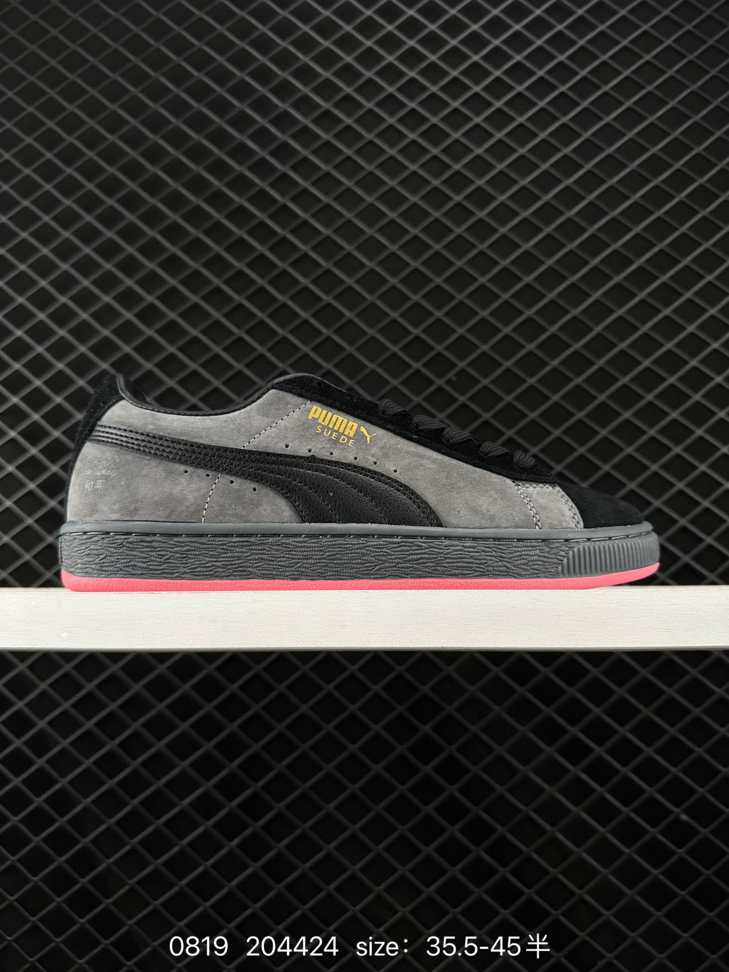 Puma Suede BZ EMB 2024 Puma Suede BZ EMB 2024