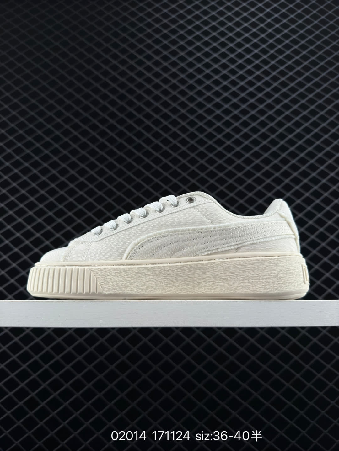 Puma Suede XL Skate